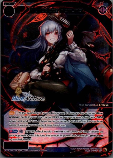 画像1: Kurodate Haruna (SRP) (1)