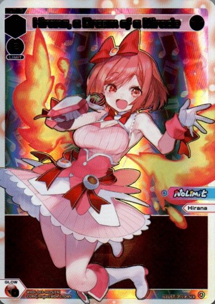画像1: Hirana, a Dream of a Miracle (SCR) (1)
