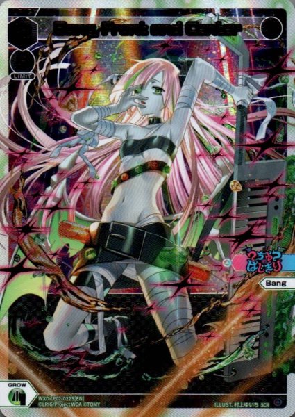 画像1: Bang, Front and Center (SCR) (1)