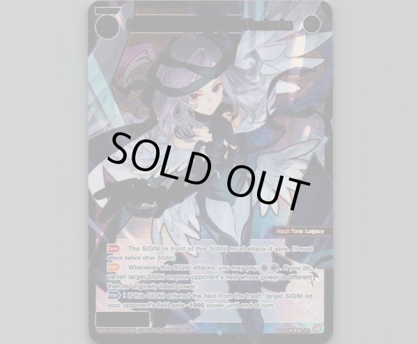 画像1: Iona//Memoria, Code:Ancients (SRP) (1)