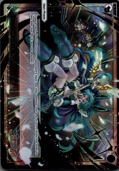 画像1: Reset Memoria (LRP) (1)