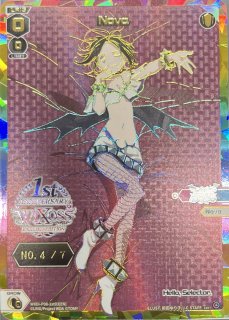 ウィクロス WIXOSS ユヅキ シリアル selector infected WIXOSS ユヅキ プレミアムクリスタル