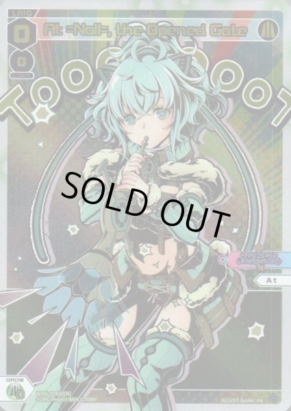 画像1: At =Noll=, the Opened Gate (Alternate Art) (1)