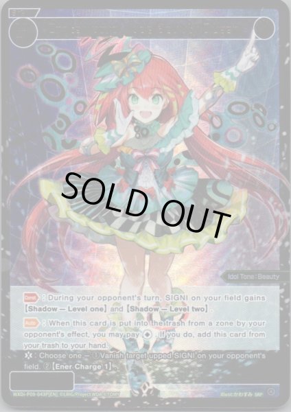 画像1: Contempora, Jade Beauty Queen (SRP) (1)