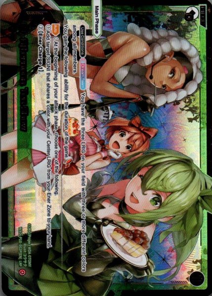 画像1: Afternoon Tea Show (LRP) (1)