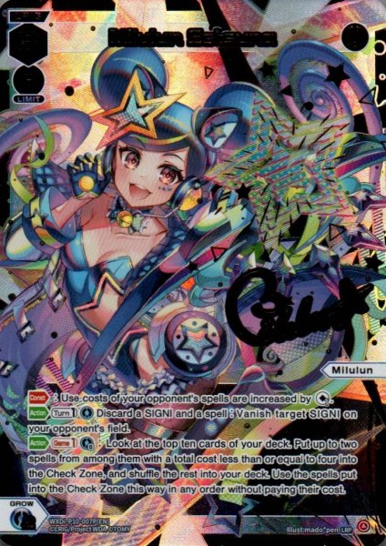 画像1: Milulun Setsuna (LRP) (1)