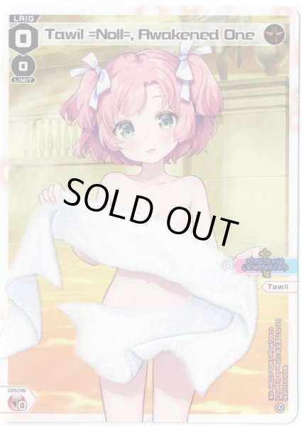 画像1: Tawil =Noll=, Awakened One (Onsen) (1)