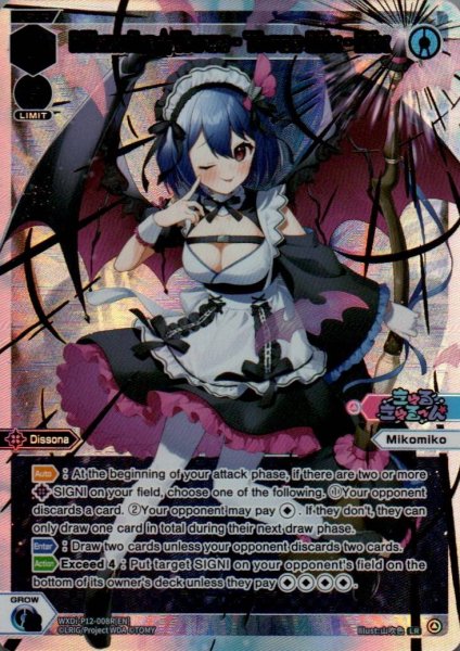 画像1: Mikomiko Three - Three Mix - Mix (LR) (1)