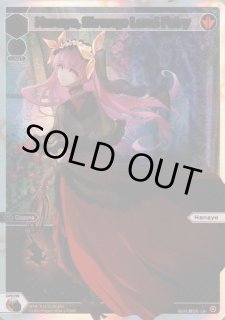 WIXOSS 海外版カード - 【カードショップ おうち】世界最大級WIXOSS