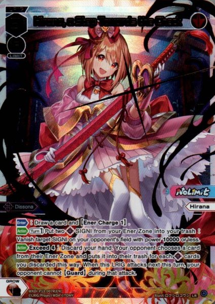 画像1: Hirana, a Step Towards the Check (LR) (1)