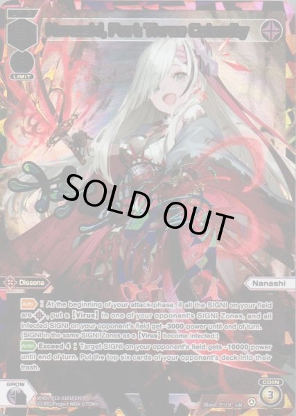 画像1: Nanashi, Part Three Calamity (UR) (1)