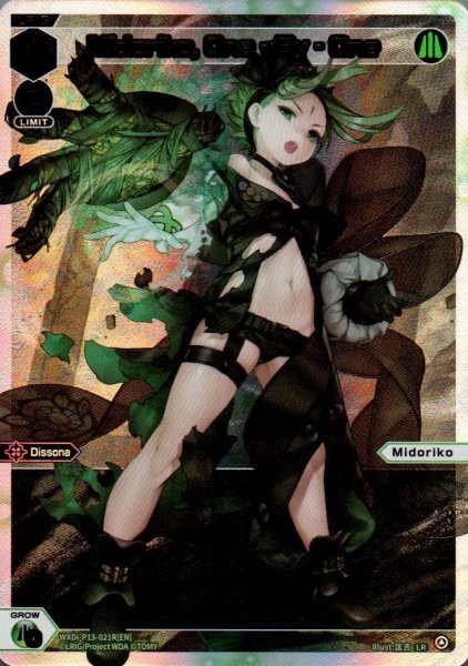 画像1: Midoriko, One - By - One (LR) (1)