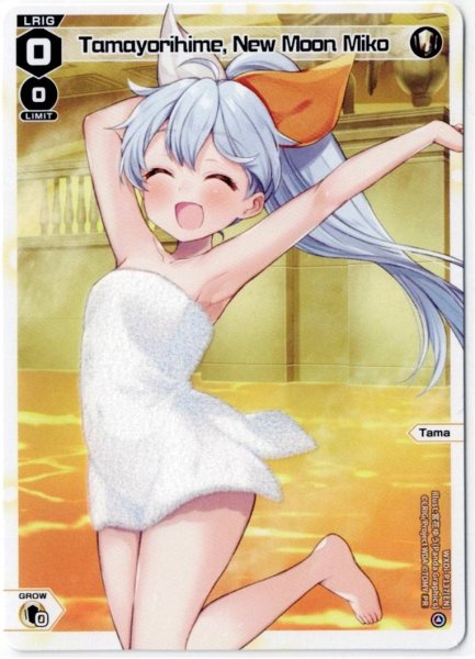 画像1: Tamayorihime, New Moon Miko (Onsen) (1)