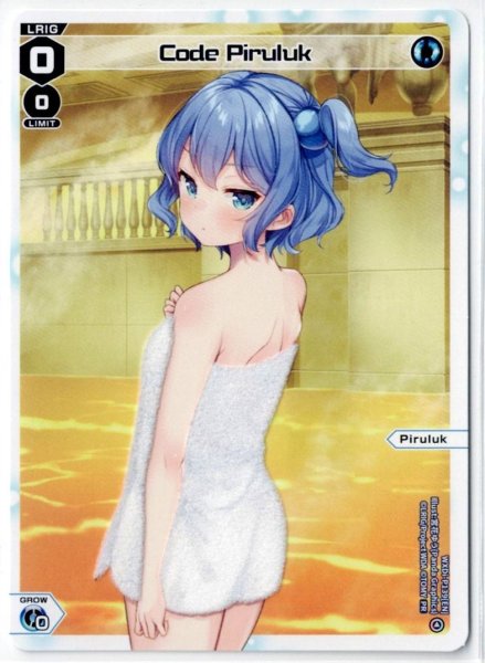 画像1: Code Piruluk (Onsen) (1)