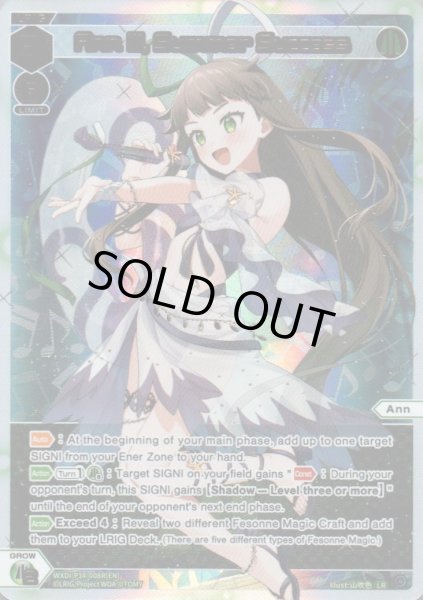 画像1: Ann III, Summer Success (LR) (1)