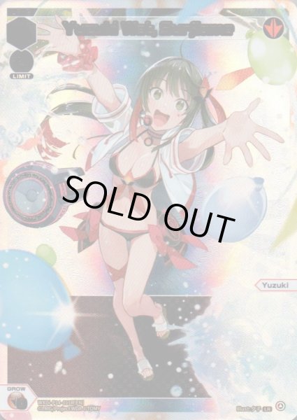 画像1: Yuzuki Wet, Surflame (LR) (1)