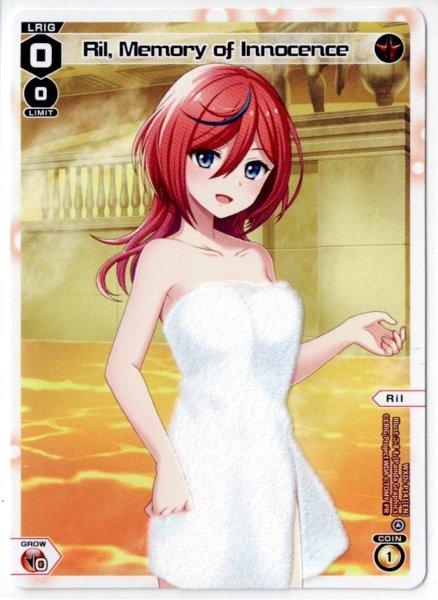 画像1: Ril, Memory of Innocence (Onsen) (1)