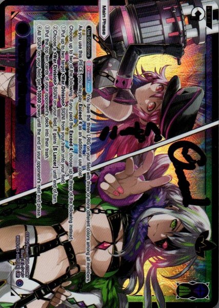 画像1: Power of Struggle (LRP) (1)