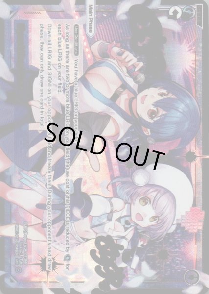 画像1: Sparking Blue (LRP) (1)