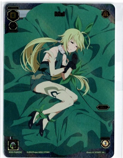 画像1: Mel (Rurikuru) (1)