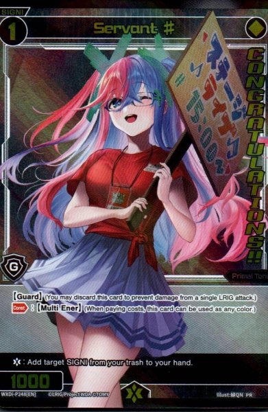 画像1: Servant # (WIXOSS Ceremony October 2022) (Winner) (1)