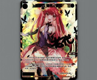 ウィクロス アーク・オーラ SECRET 簡体中文版 サイン ウィクロス アーク・オーラ SECRET 簡体中文版 サイン（Amazon