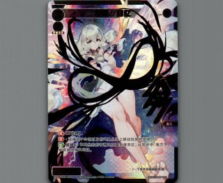 ウィクロス ミュウ＝ハッチ SECRET 水着 簡体中文版 Amazon.co.jp