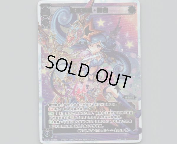 画像1: 米璐璐恩·第谷(サインSECRET) (1)