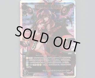 ウィクロス ダイホウイカ SECRET サイン 4枚 wixoss 2025年最新