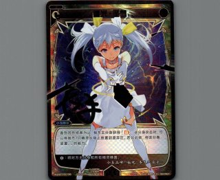カードショップ おうち】世界最大級WIXOSS-ウィクロス専門通販サイト