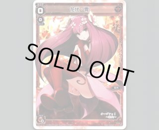 WIXOSS PRカード - 【カードショップ おうち】世界最大級WIXOSS