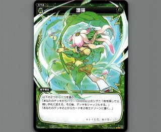 全商品 - 【カードショップ おうち】世界最大級WIXOSS