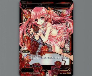 WIXOSS PRカード - 【カードショップ おうち】世界最大級WIXOSS