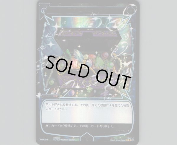 画像1: TREASURE (1)