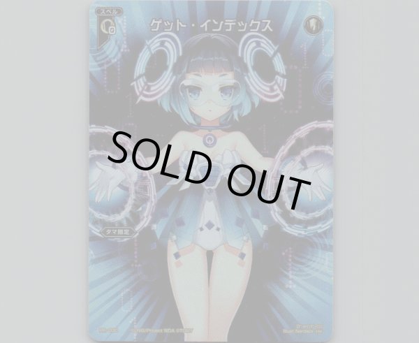 画像1: ゲット・インデックス(テキストレス) (1)