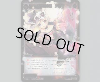 WIXOSS PRカード - 【カードショップ おうち】世界最大級WIXOSS