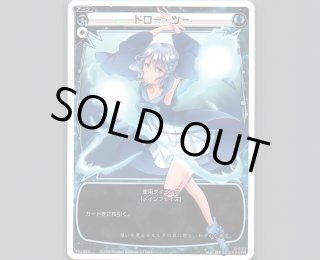 WIXOSS PRカード - 【カードショップ おうち】世界最大級WIXOSS