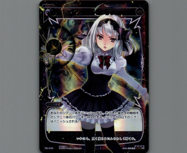 画像1: デス・バイ・デス (1)