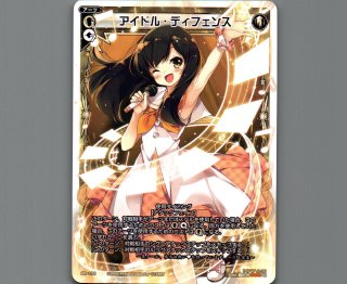ウィクロス 10th コインカード アルフォウ （List of Japanese