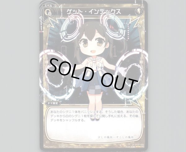 画像1: ゲット・インデックス (1)