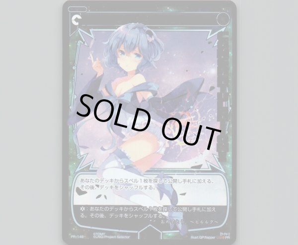 画像1: SEARCHER (1)