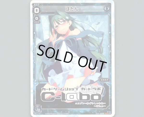 画像1: ぼたん (1)