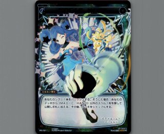 WIXOSS PRカード - 【カードショップ おうち】世界最大級WIXOSS