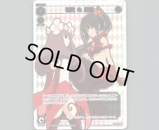 WIXOSS オールスター - 【カードショップ おうち】世界最大級WIXOSS