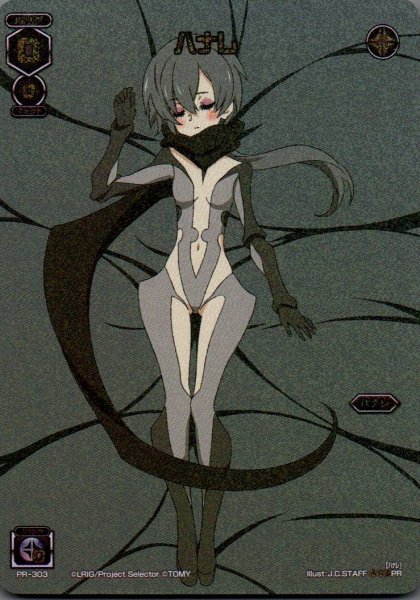 画像1: ハナレ (1)