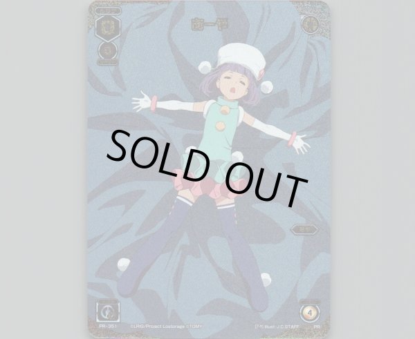 画像1: あーや (1)