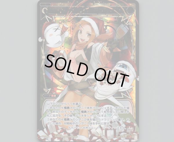 画像1: ゴースト・パーティー (1)