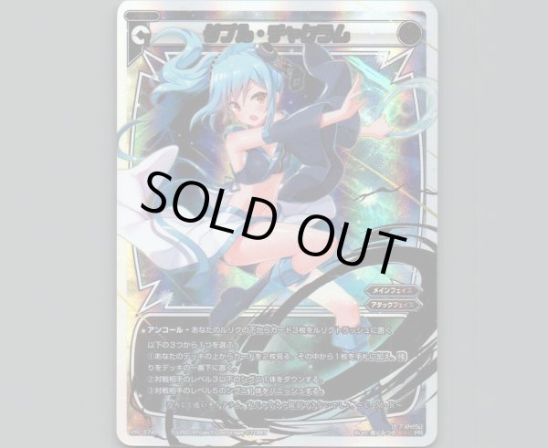 画像1: ダブル・チャクラム (1)