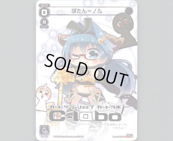 画像1: ぼたん＝ノル (1)