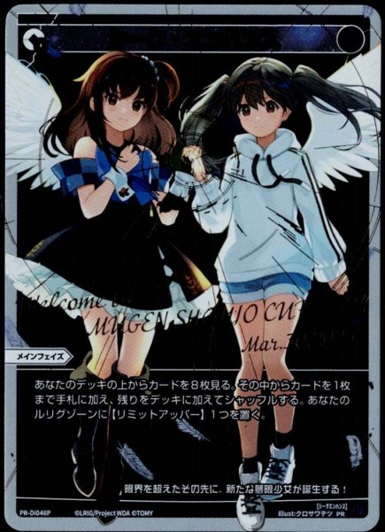 画像1: シーク・エンハンス(パラ) (1)